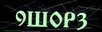 Token